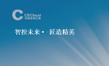 3/人工智能和大数据应用  ,3月8日前升级完